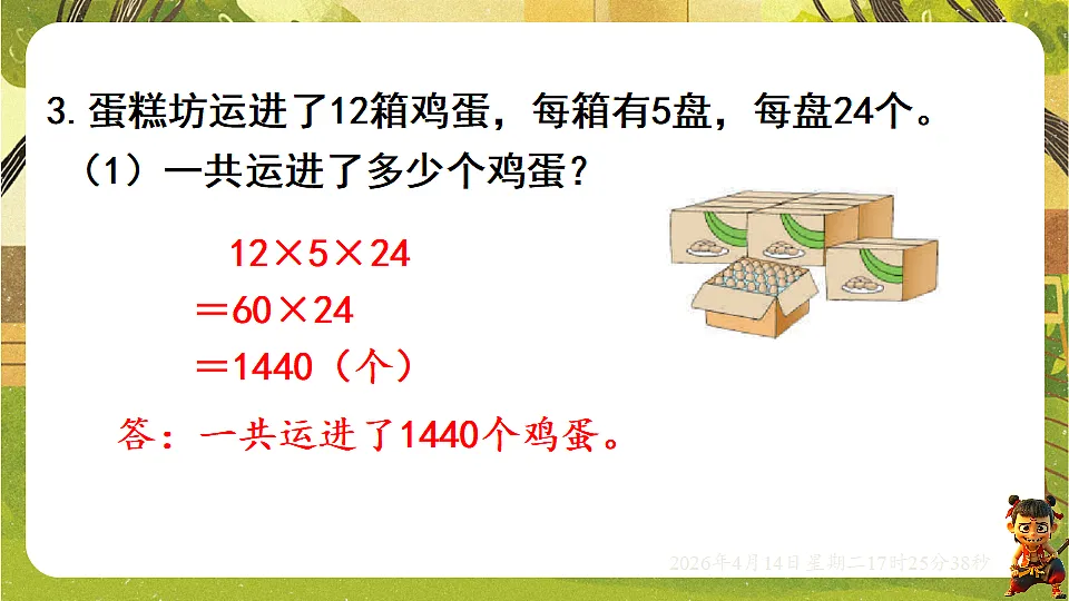 18186290第4页