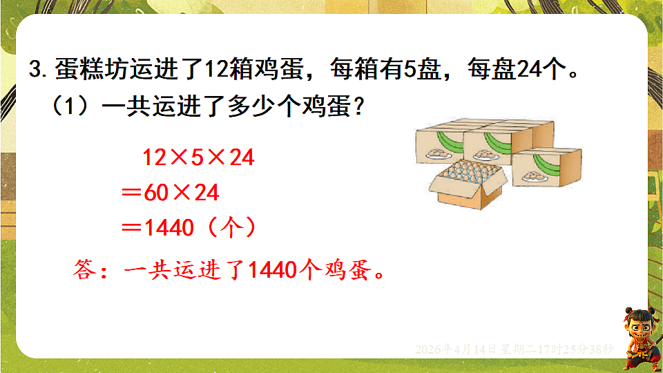 18186290第4页