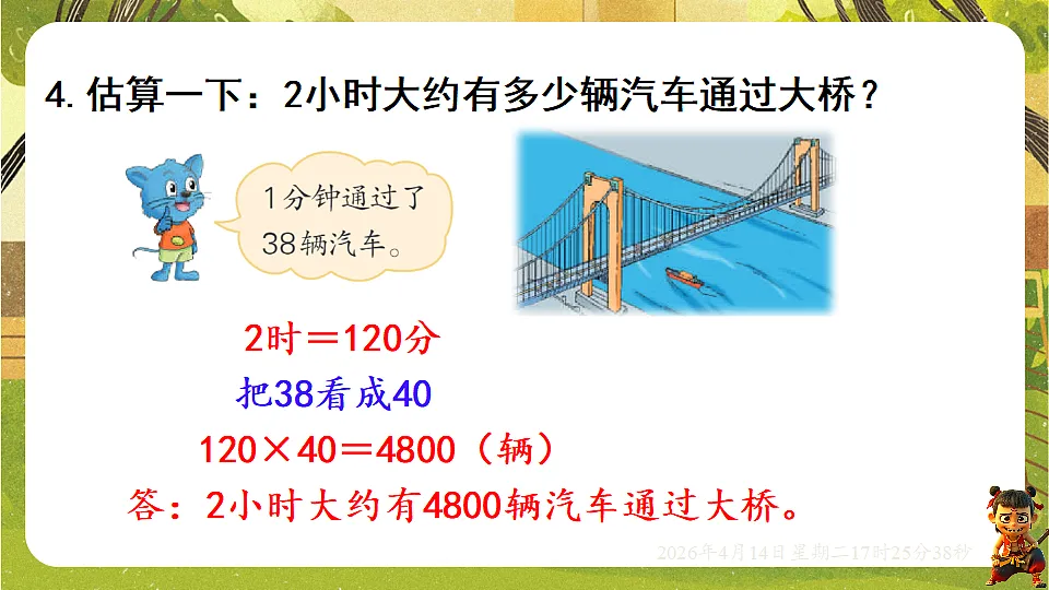 18186290第6页