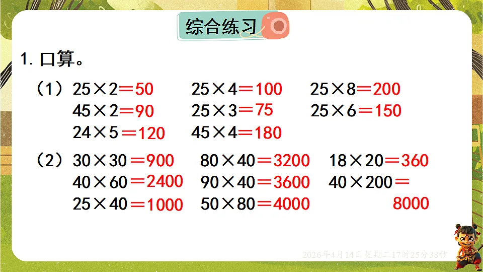 18186290第7页