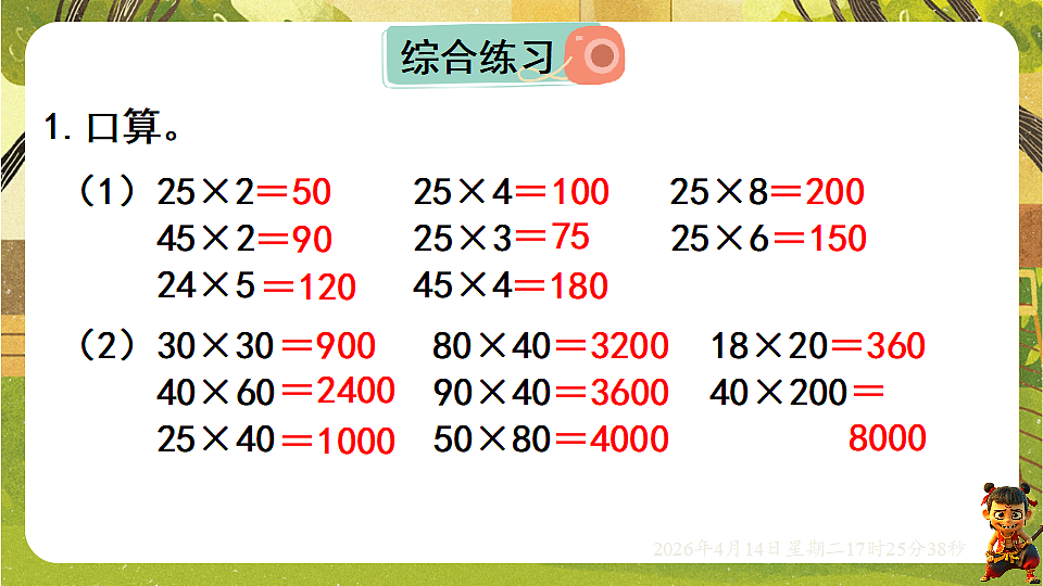 18186290第7页