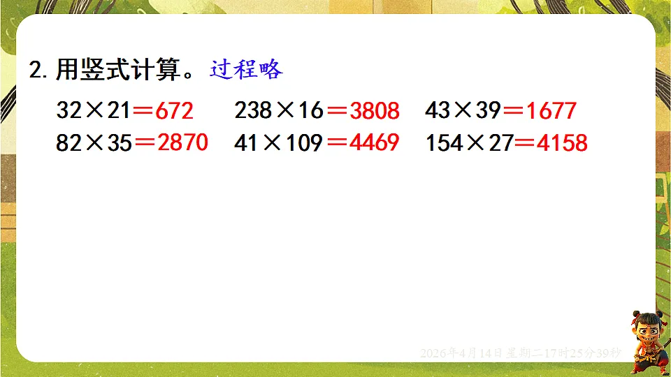 18186290第8页
