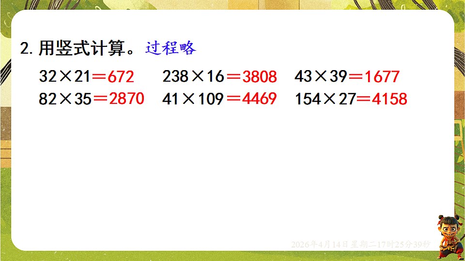 18186290第8页