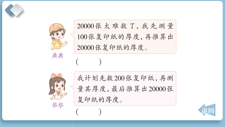 18186291第6页