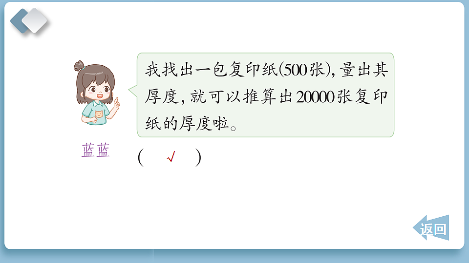 18186291第7页