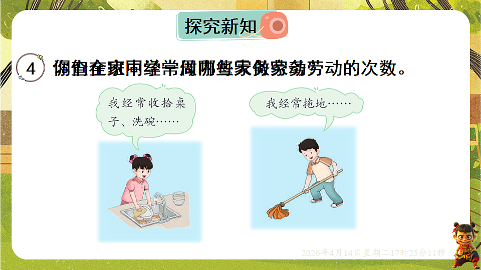 18186294第2页
