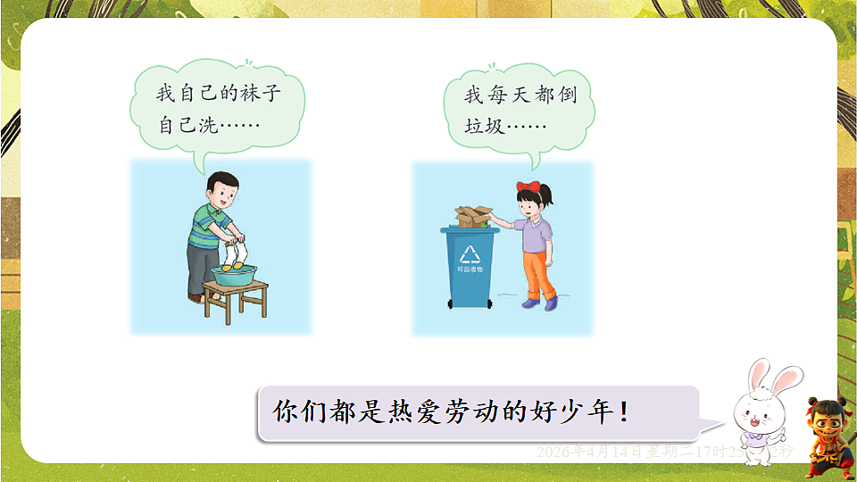 18186294第3页
