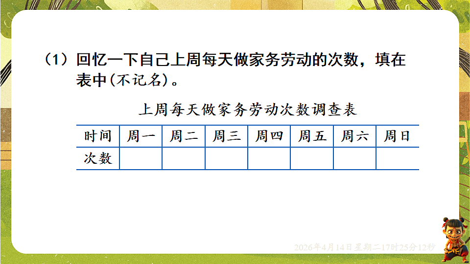 18186294第4页