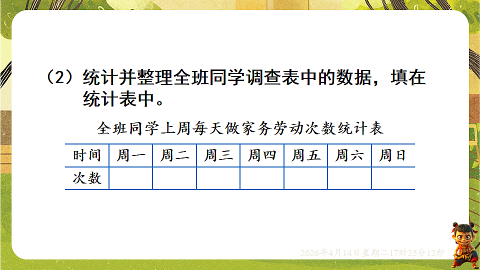 18186294第5页