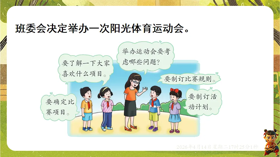 18186296第2页