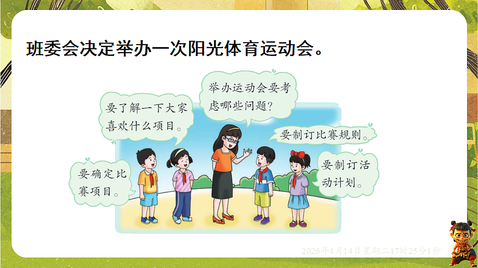 18186296第2页
