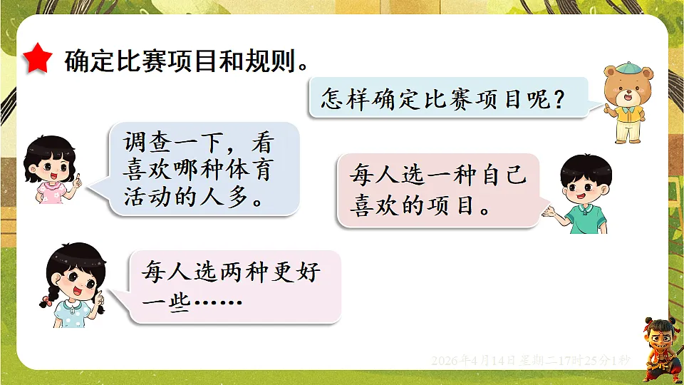18186296第3页