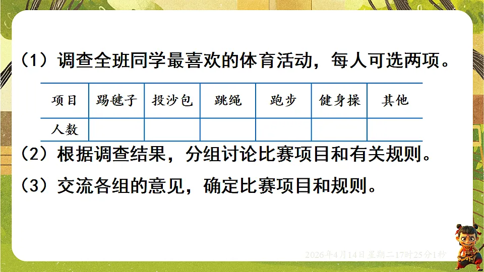 18186296第4页