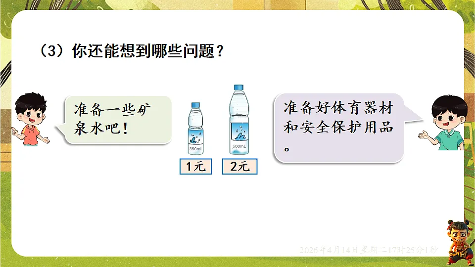 18186296第6页