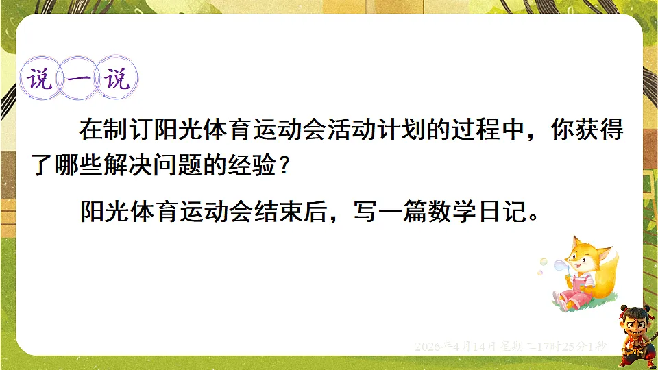 18186296第7页