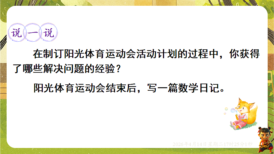 18186296第7页