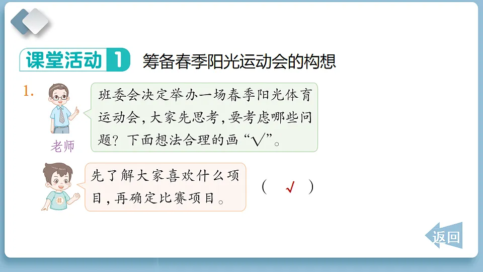 18186296第8页