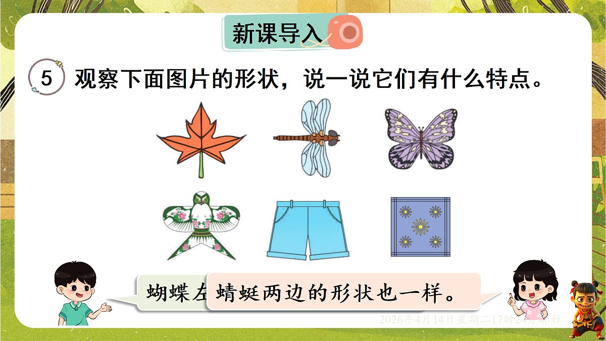 18186298第2页