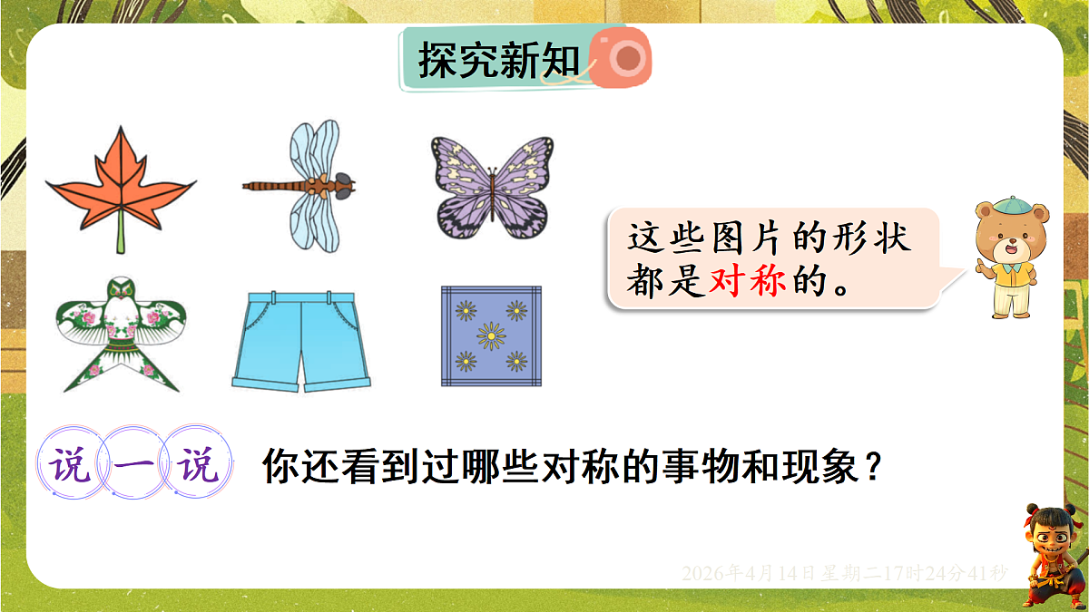 18186298第3页