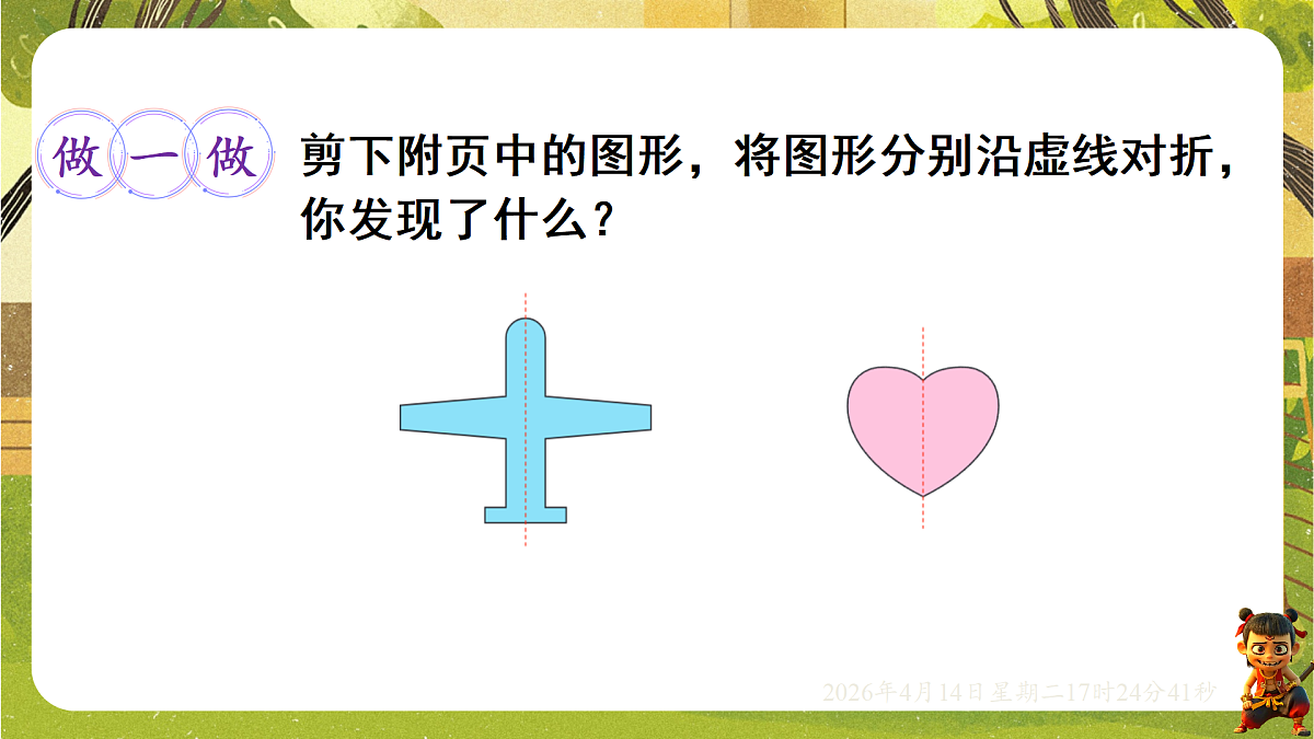 18186298第4页