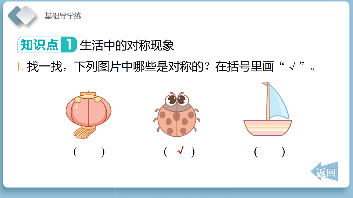 18186298第5页