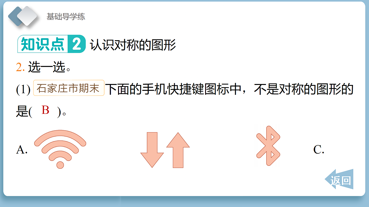 18186298第7页
