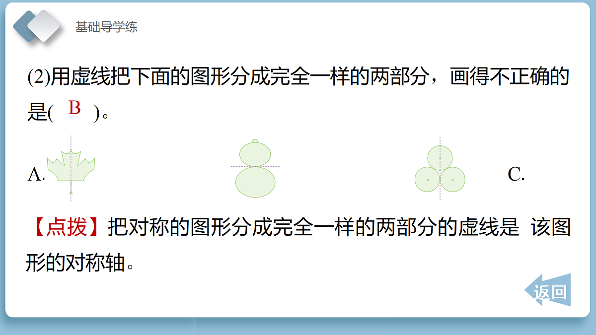 18186298第8页