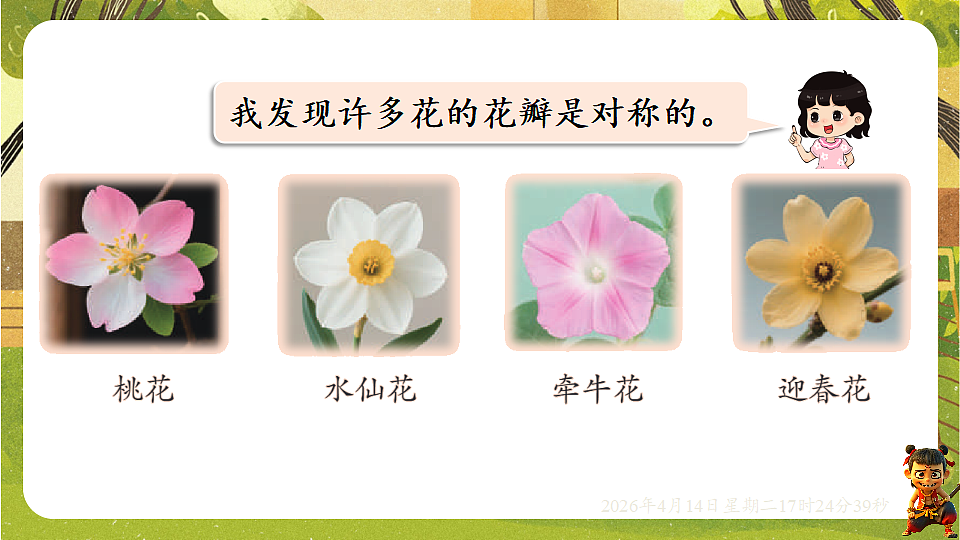 18186299第2页