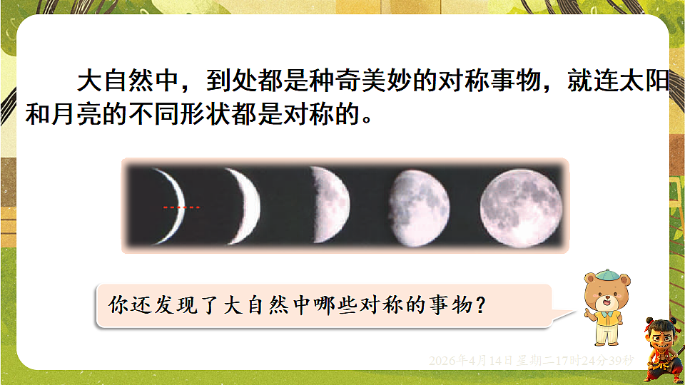 18186299第7页