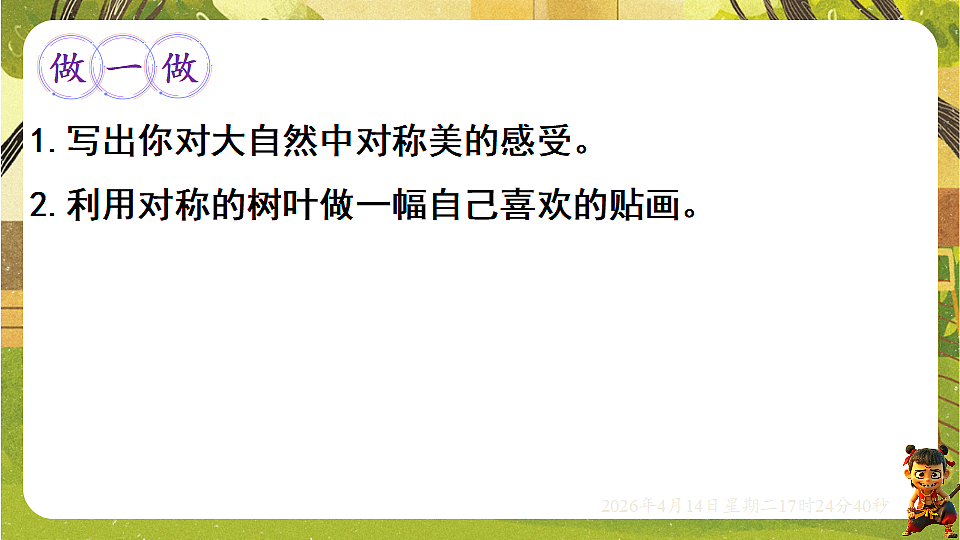 18186299第8页