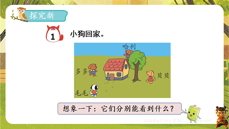 18186301第2页