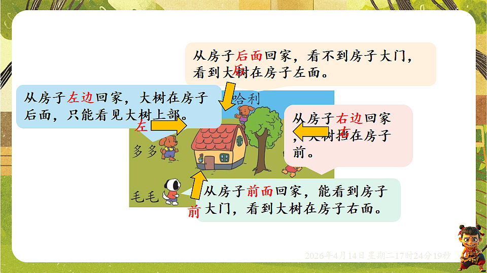 18186301第3页