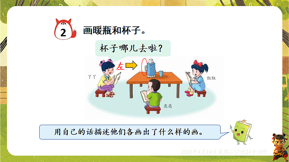 18186301第5页