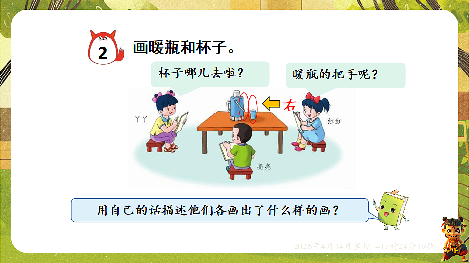 18186301第6页