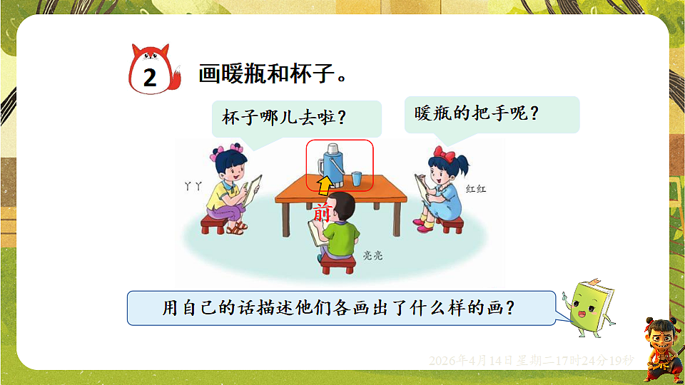 18186301第7页