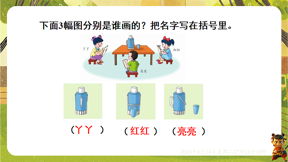 18186301第8页