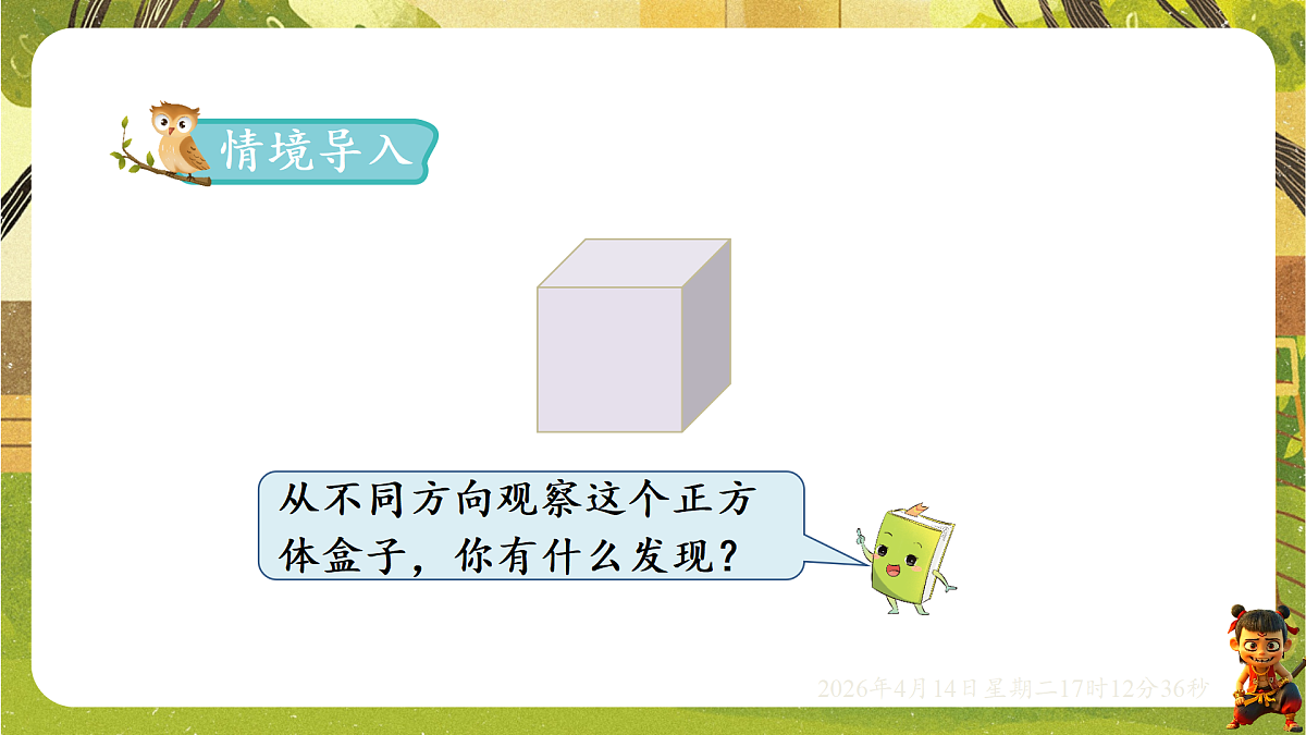 18186302第2页