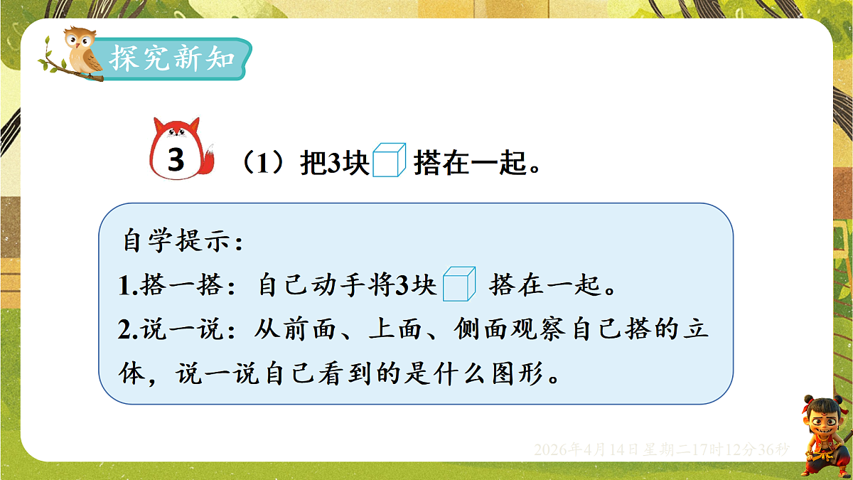 18186302第3页