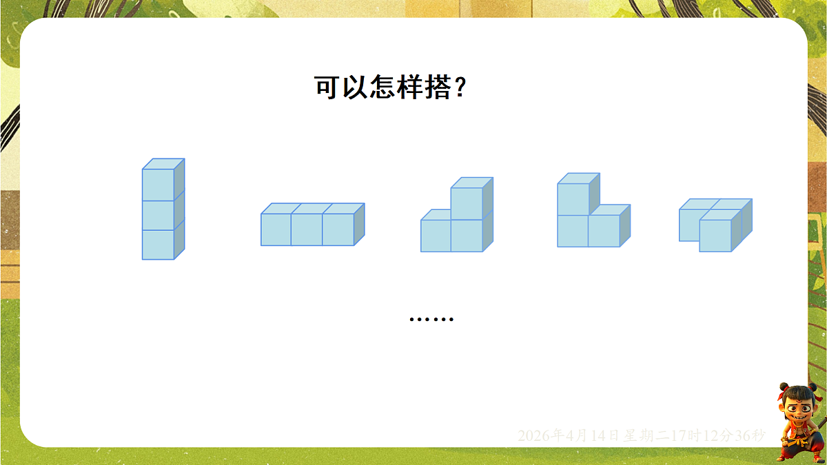 18186302第4页