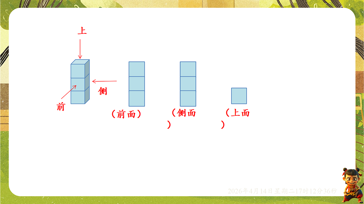 18186302第6页