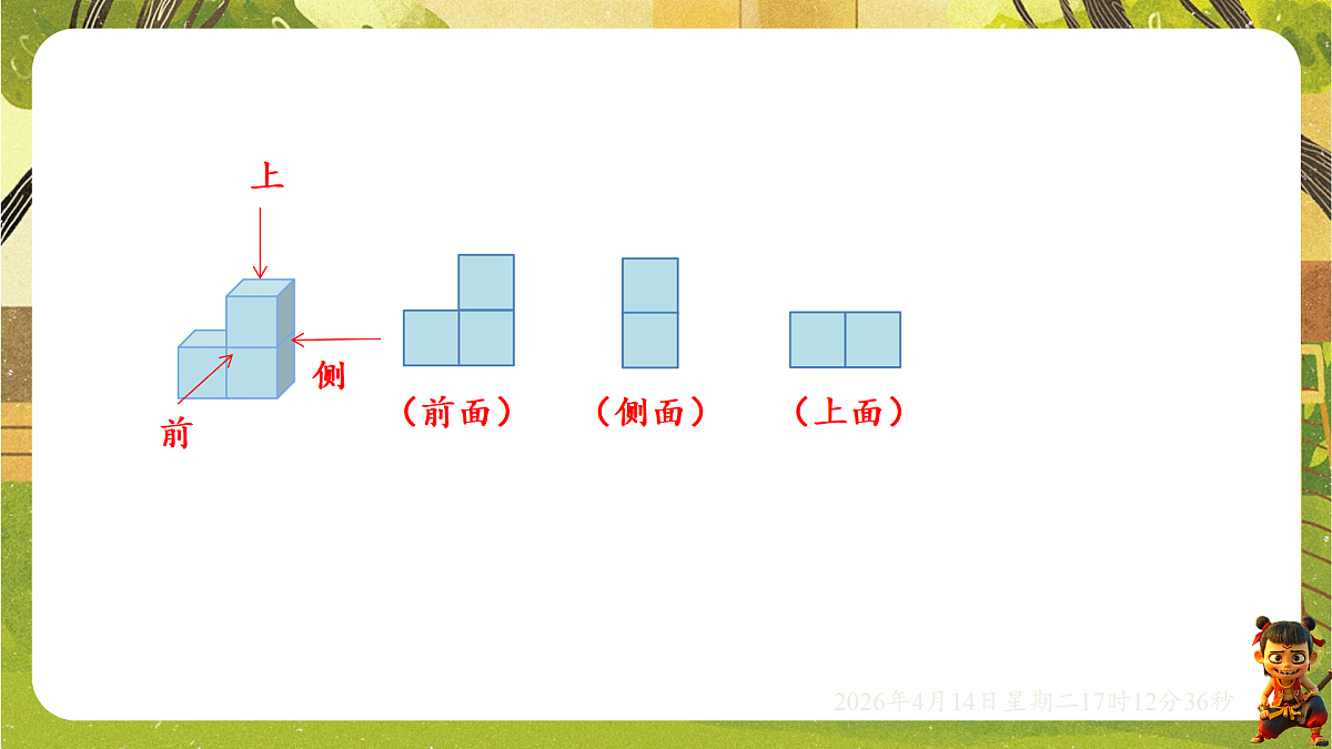 18186302第7页