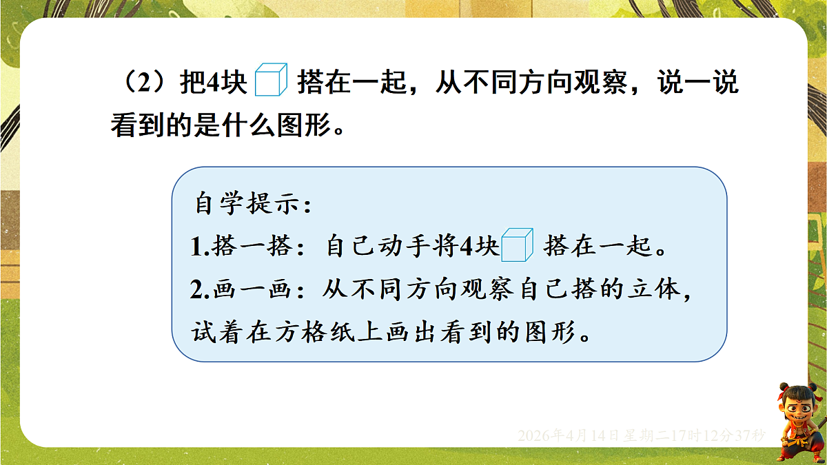 18186302第8页