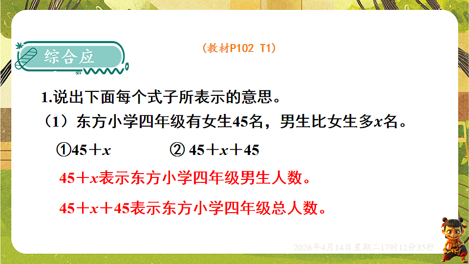 18186303第2页