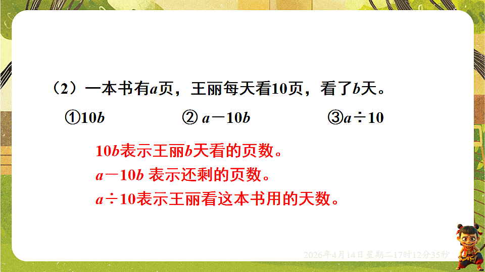 18186303第3页