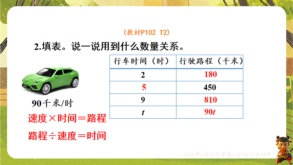 18186303第4页