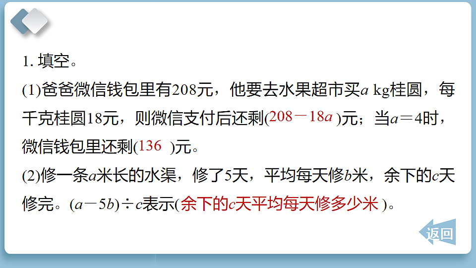 18186303第7页