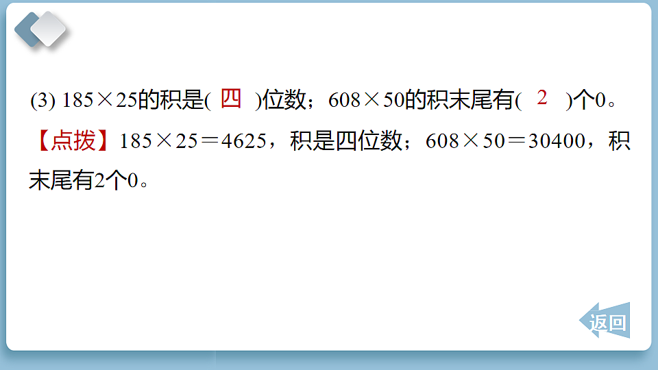 18186303第8页