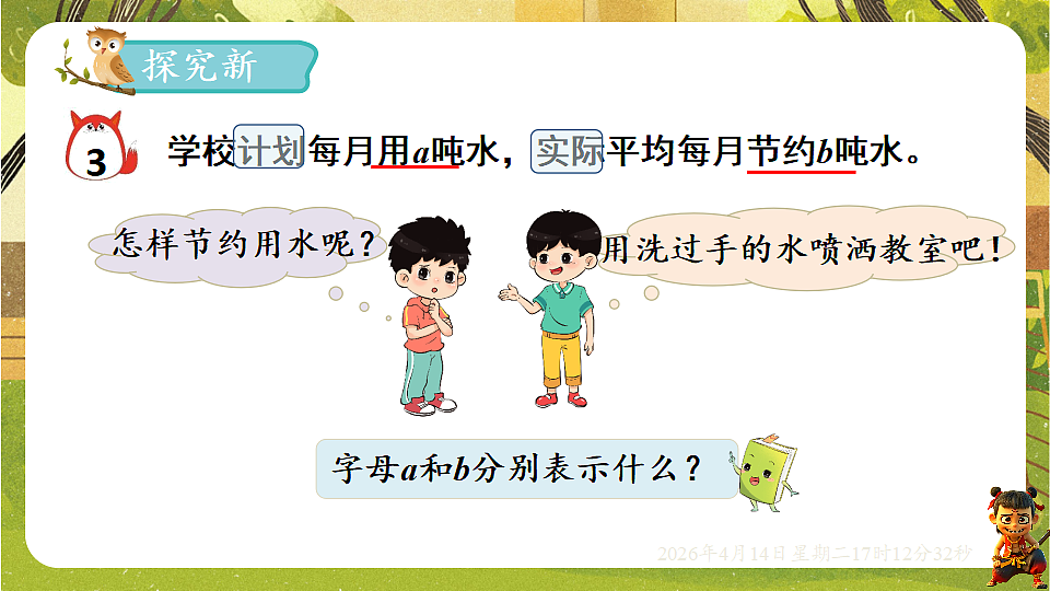 18186304第3页