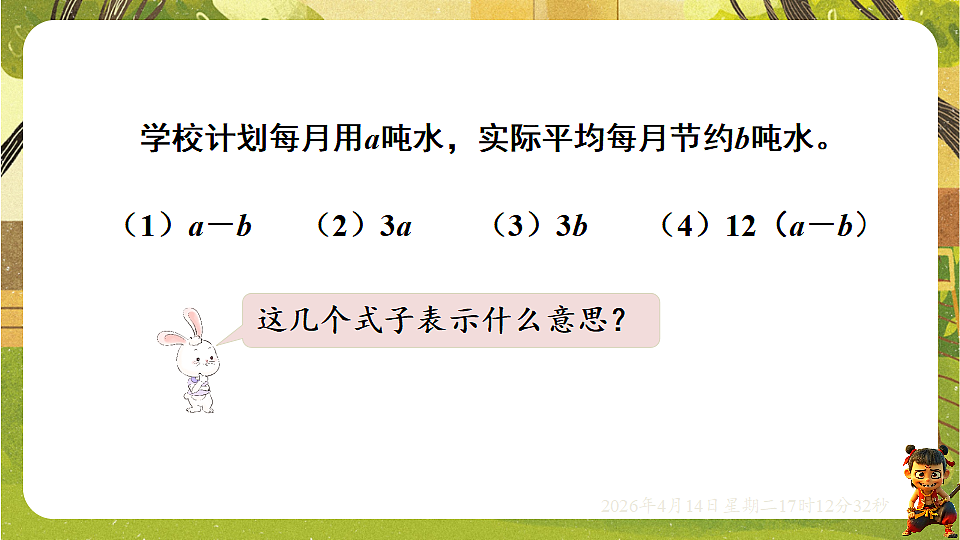 18186304第4页