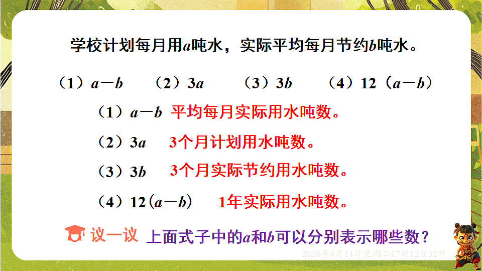 18186304第5页